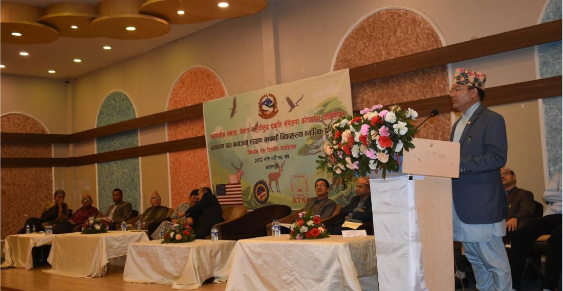  वन्यजन्तु अपराध नियन्त्रण गर्न अन्तर्राष्ट्रिय सहकार्य अपरिहार्य: वनमन्त्री शाही