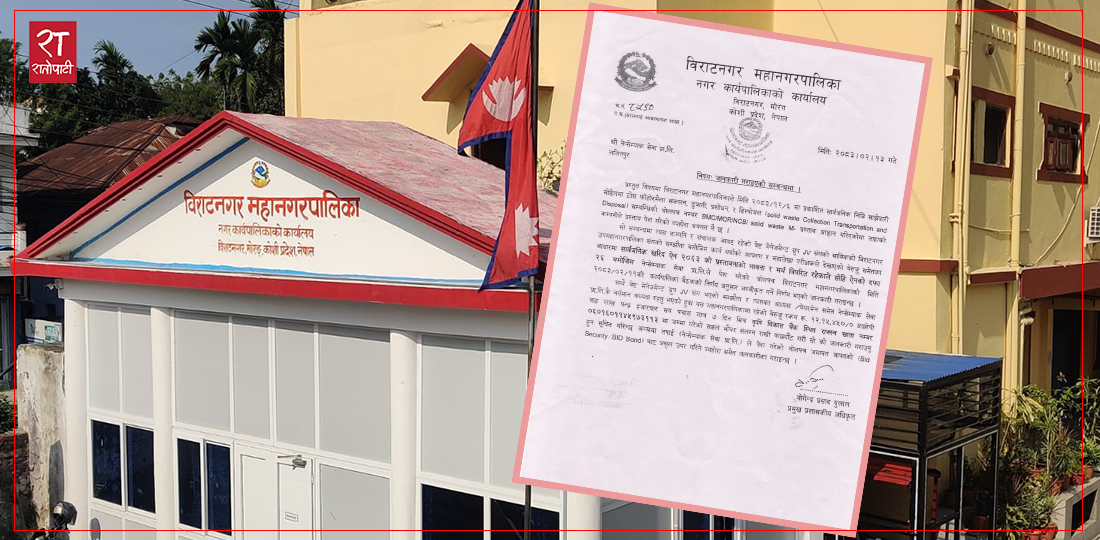 Biratnagar Waste Management Contract Dispute Escalates Amidst Allegations