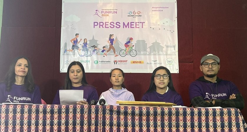 फन रन कार्यक्रम चैत ३ गते