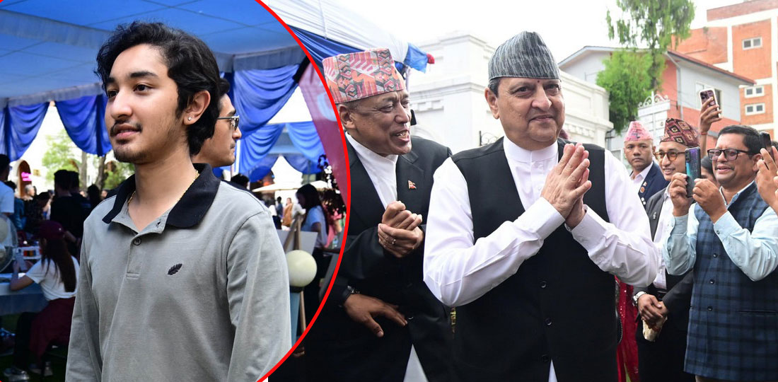   हिमानी कोषको कार्यक्रममा ज्ञानेन्द्रदेखि हृदयेन्द्रसम्म, तस्बिरहरु