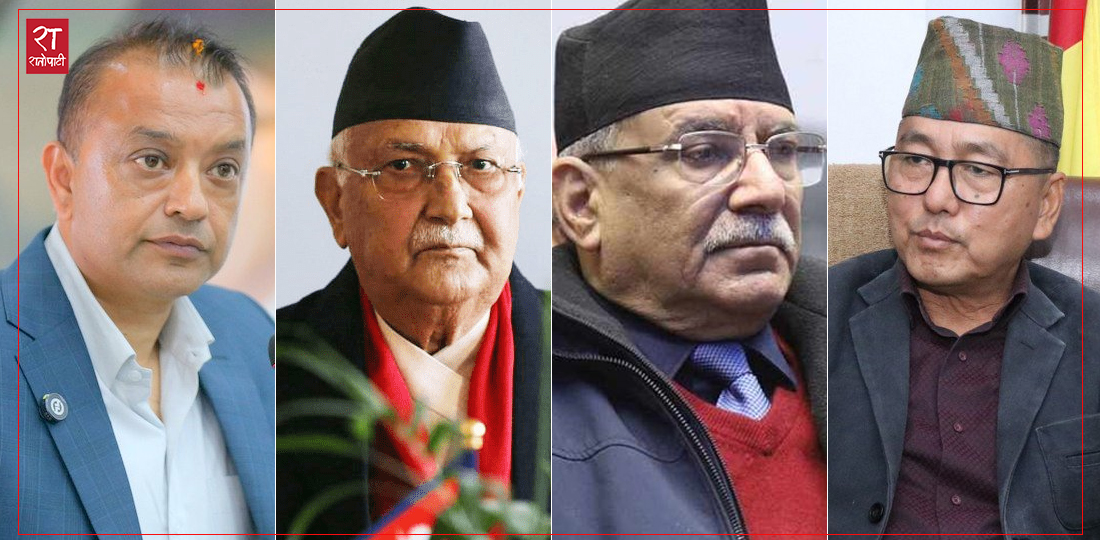 Internal Disputes Plague Nepal's Old Political Parties After Election Defeat