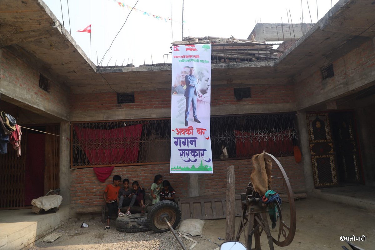 gagan thapa ghardailo (3)