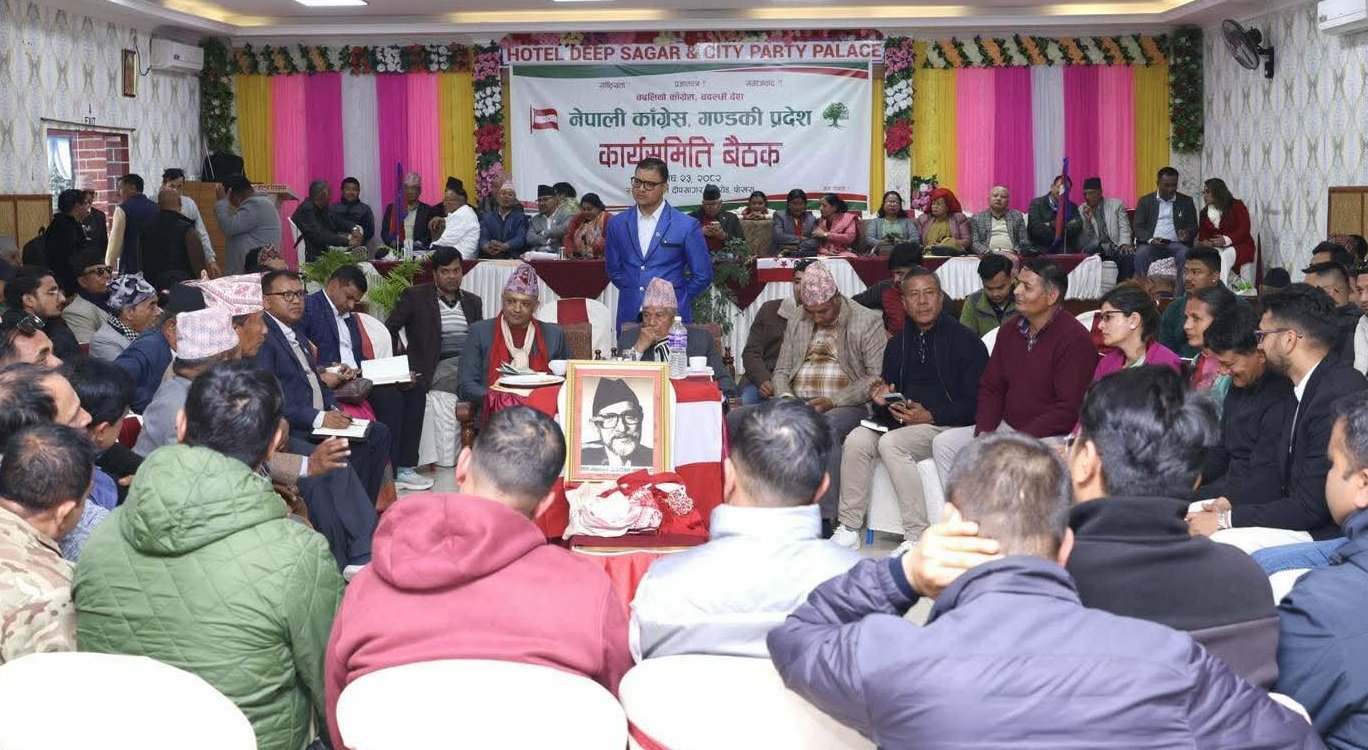 Nepali Congress President Gagan Thapa Discusses Election Strategy with Gandaki Province Leaders