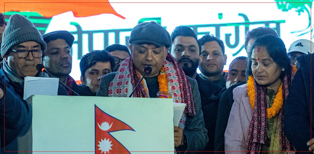   विशेष महाधिवेशनबाट आएको परिणाम इमानदार प्रयत्नको साझा उपलब्धि : गगन थापा