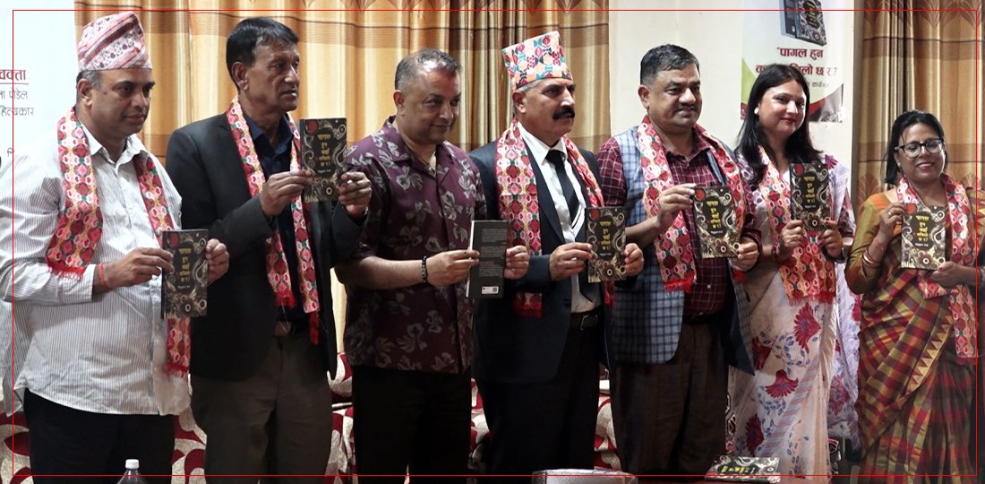   सामान्य विषयलाई कविले असामान्य देख्छन् : गगन थापा