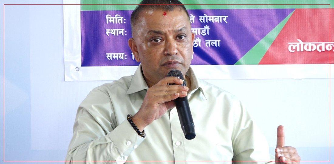   २०८४ मा मेरो अवस्था कस्तो होला भन्ने मानसिकताबाट मुक्त होऔँ : गगन थापा