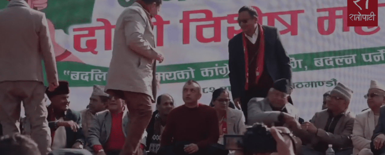   कांग्रेस महामन्त्री गगन थापा विशेष महाधिवेशन स्थलमा पुगे