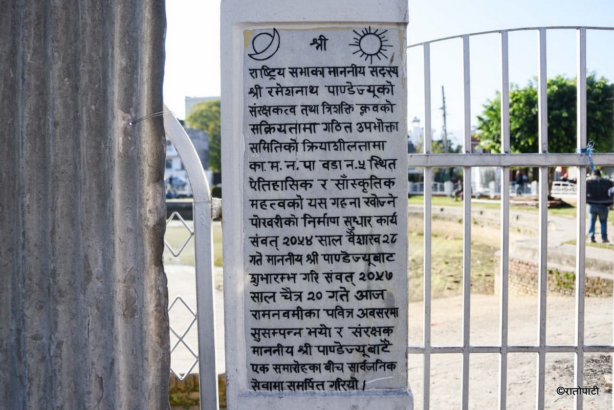Gahana Pokhari (3)