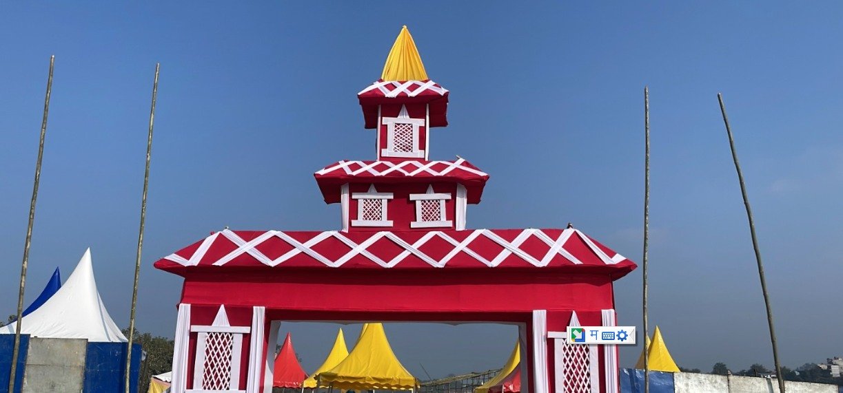   आजदेखि गैँडाकोट महोत्सव