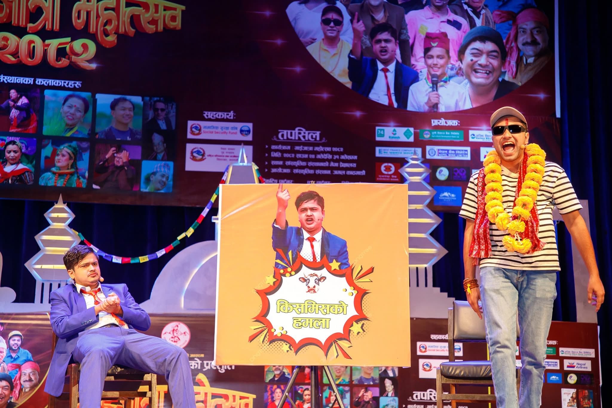 gaijatra (6)