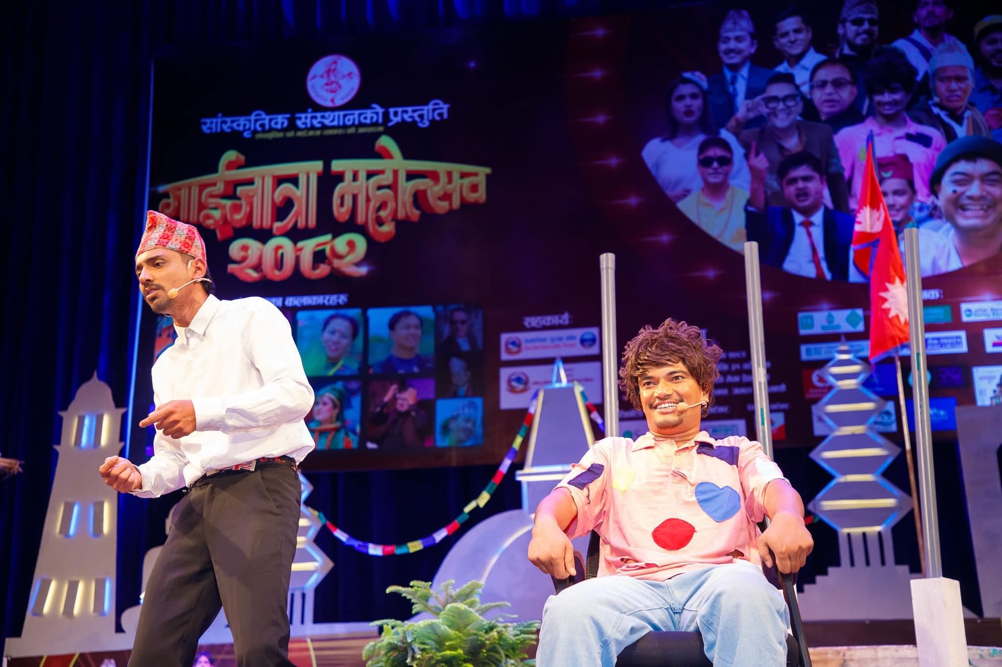 gaijatra (8)