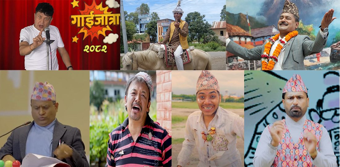   ‘भेडातन्त्र’देखि ‘मिसन नौटंकी’सम्म : नेता र भ्रष्टाचारमाथि कलाकारहरूको झटारो