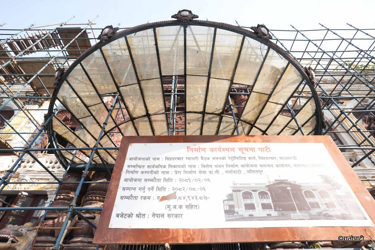 Gallery Baithak Bhawan_Retroffiting_DSC06405