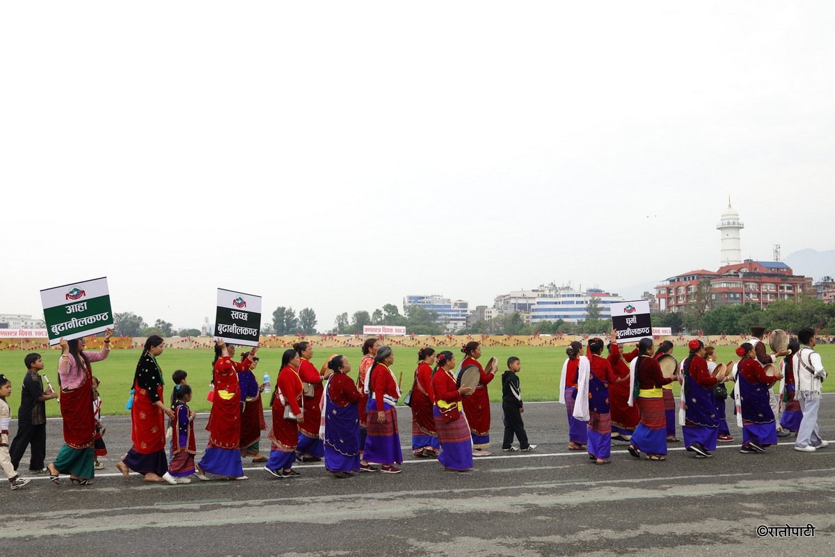 ganatantra diwash 2083 (7)