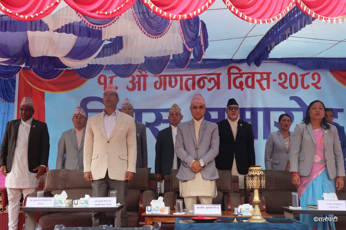 ganatantra diwash karnali (2)
