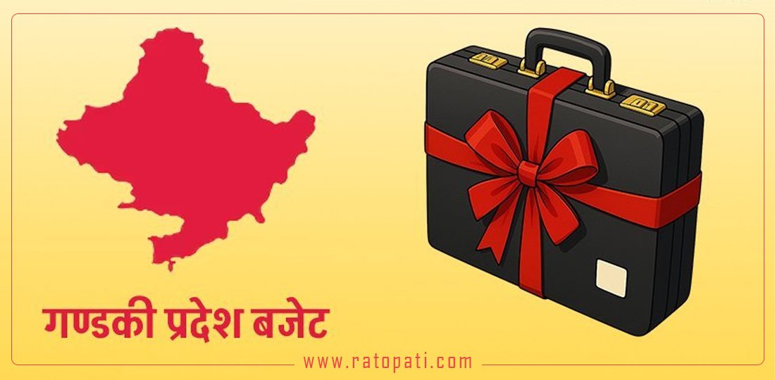 गण्डकी सरकारले कुन वर्ष कति बजेट ल्यायो, कति भयो खर्च ?