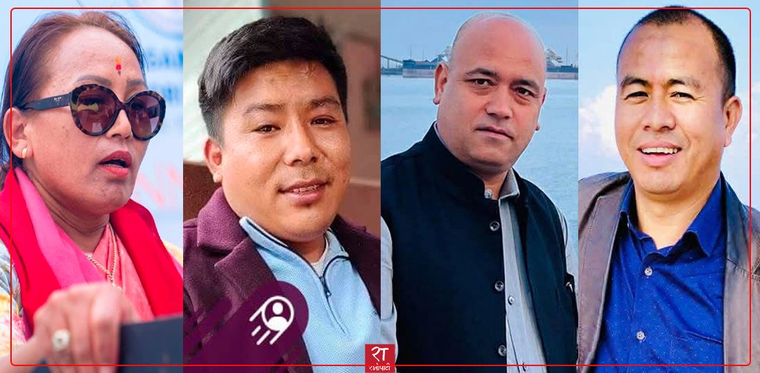 Four New Ministers Appointed in Gandaki Province Cabinet Reshuffle