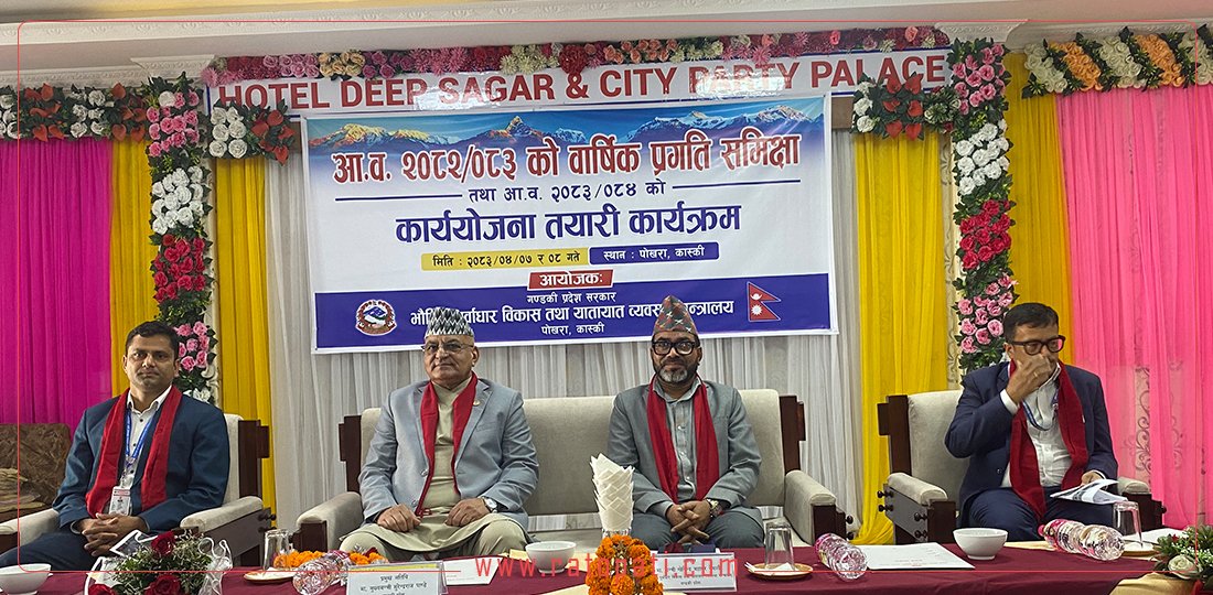गण्डकीमा एउटै मन्त्रालयको दायित्व ७ अर्ब नाघ्यो, रुग्ण आयोजना किनारा लगाउन निर्देशन