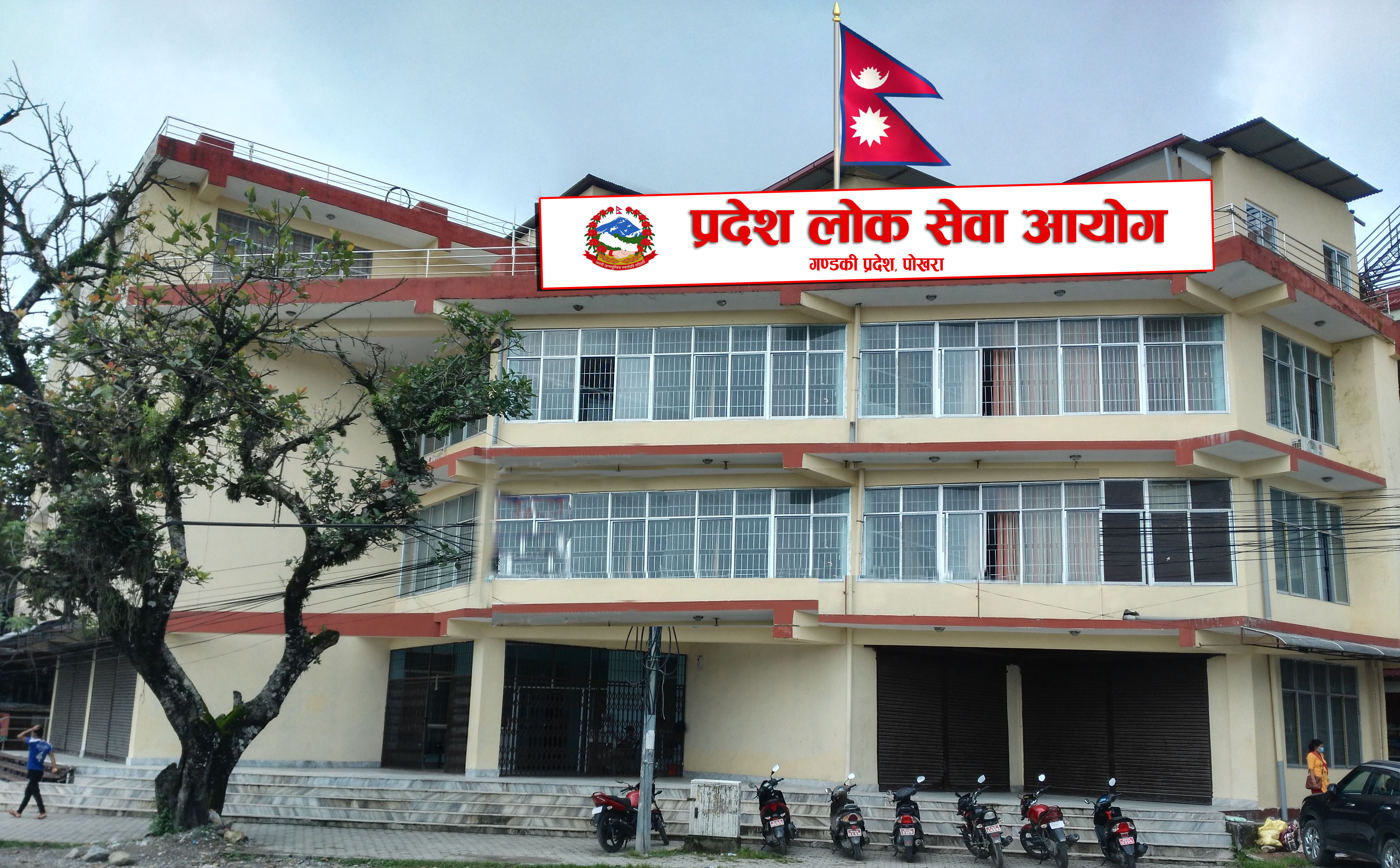   गण्डकी प्रदेश लोकसेवाले माग्यो ठूलो संख्यामा कर्मचारी (सूचनासहित)