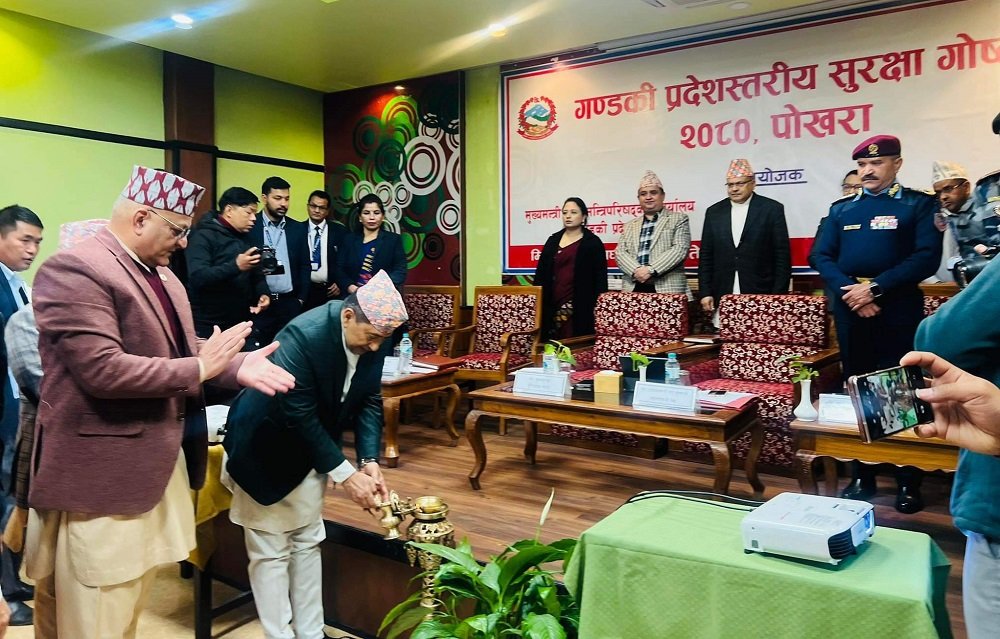   गण्डकीमा प्रदेशस्तरीय सुरक्षा गोष्ठी सुरु