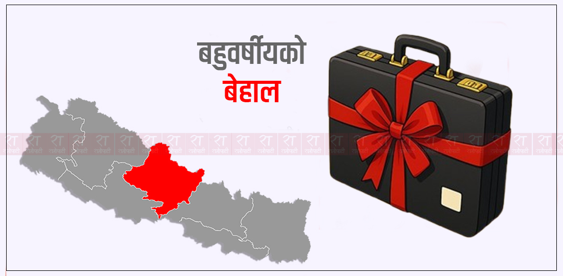 गण्डकीमा बजेटभन्दा धेरै बहुवर्षीय योजनाको दायित्व