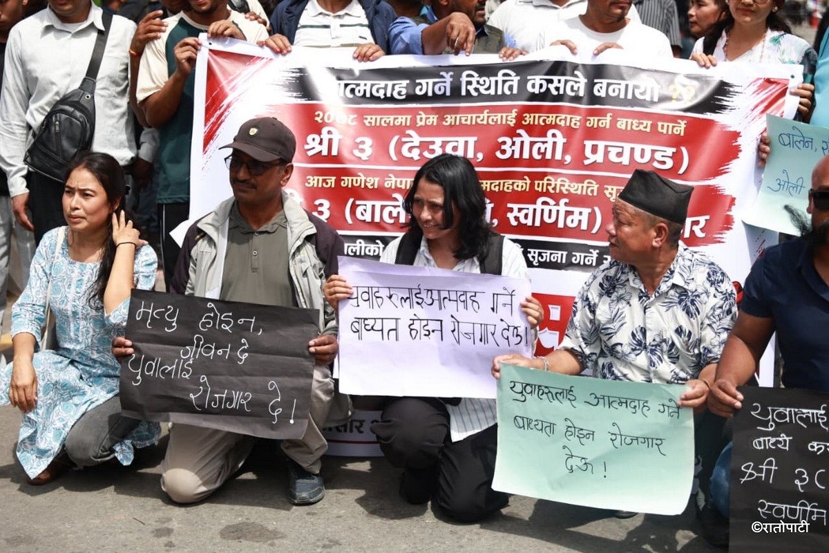 ganesh nepali protest (10)