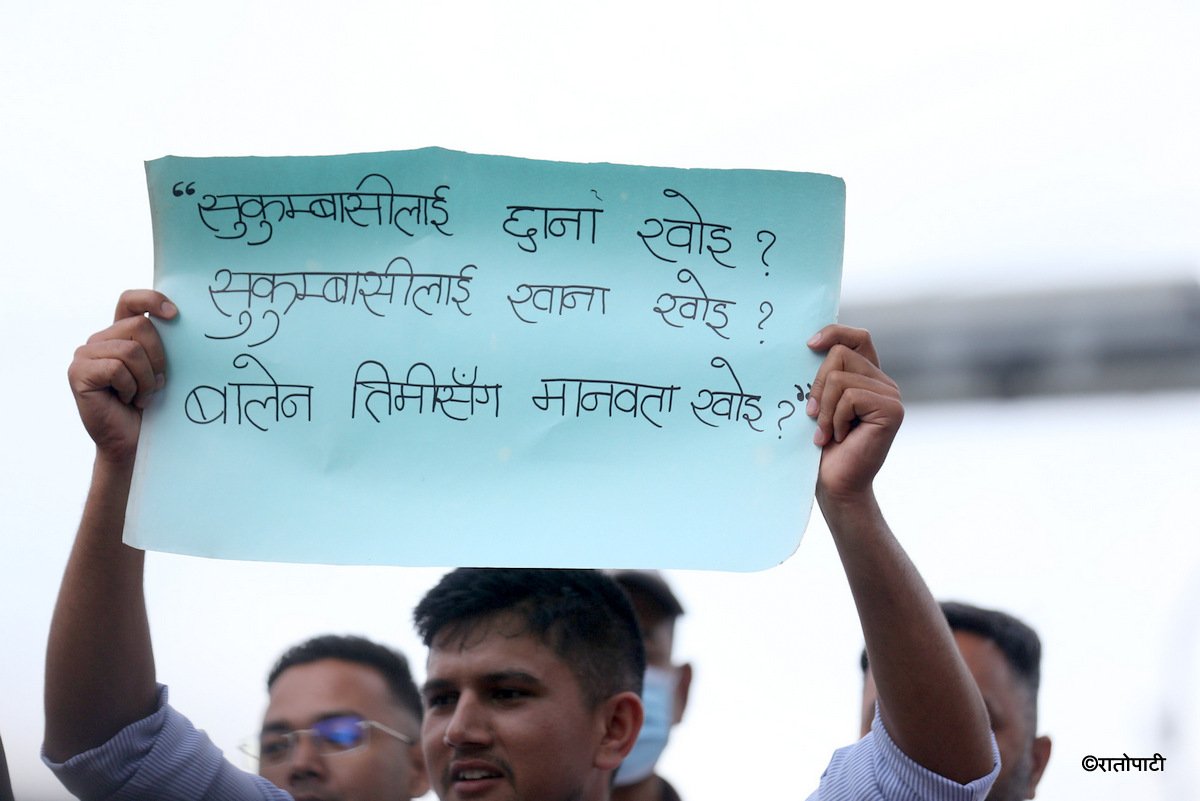 ganesh nepali protest (18)
