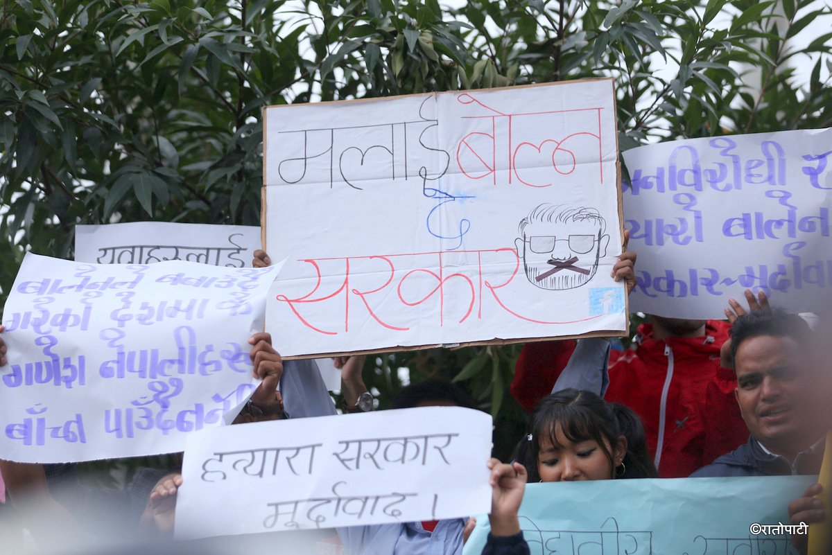 ganesh nepali protest (19)