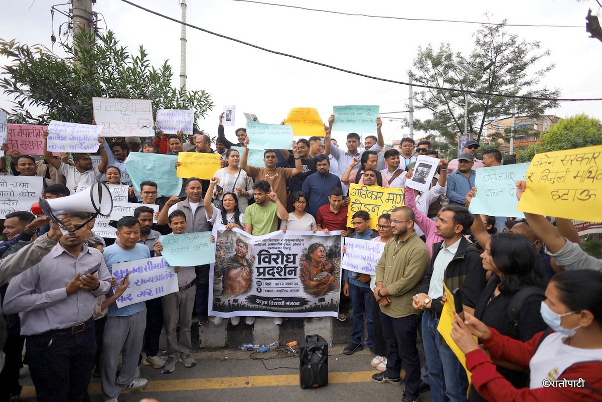 ganesh nepali protest (2)