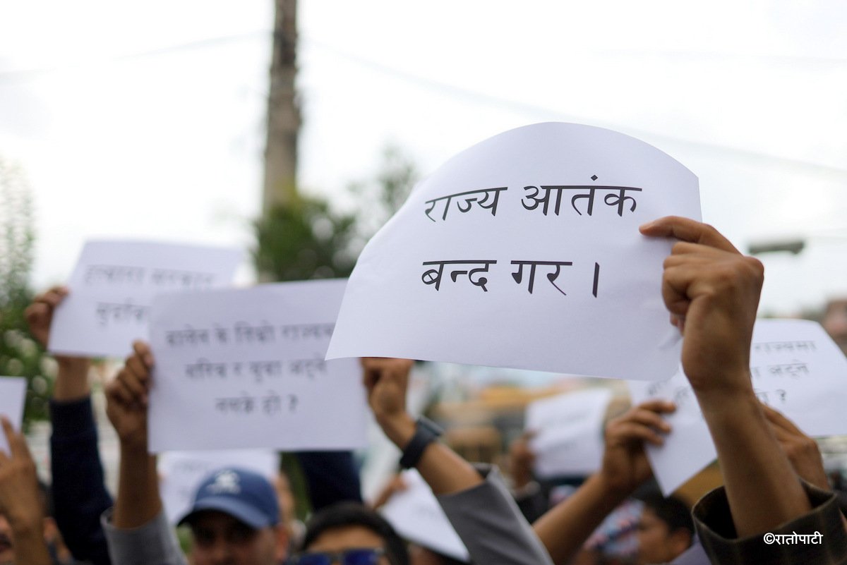 ganesh nepali protest (2)