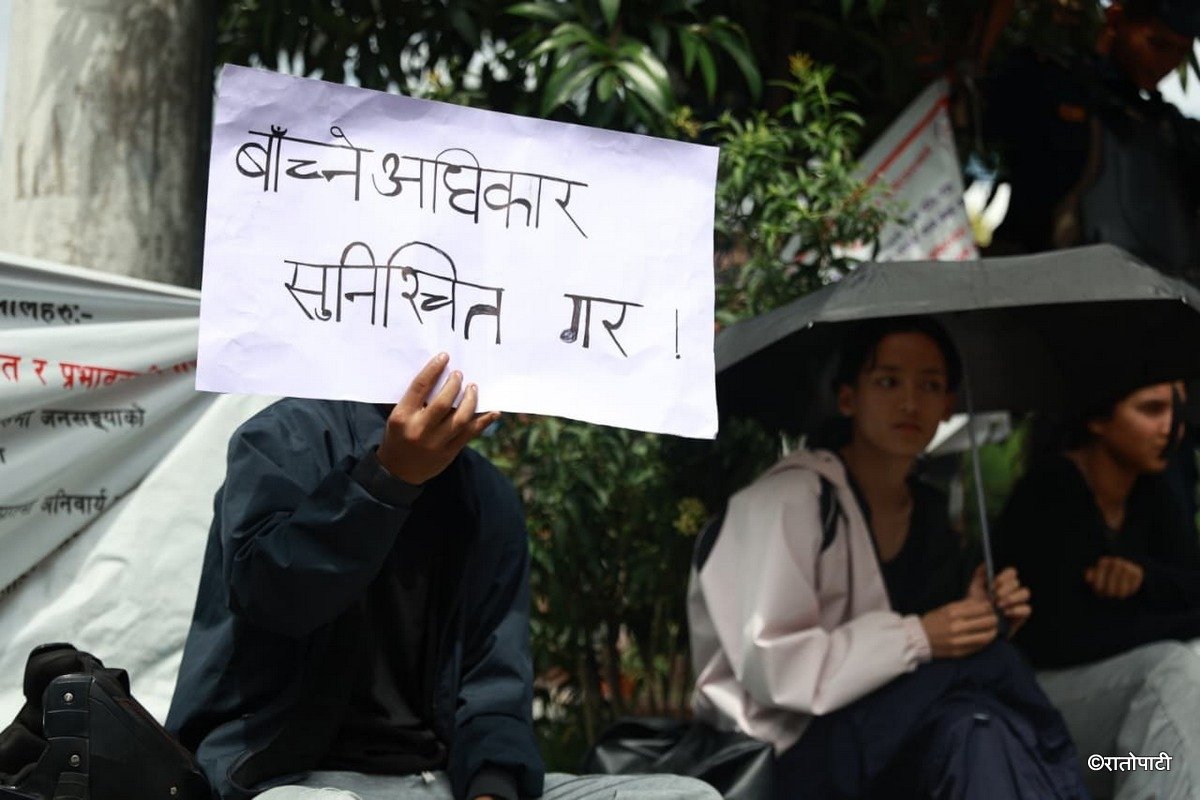 ganesh nepali protest (2)