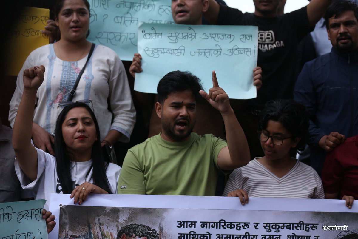 ganesh nepali protest (20)