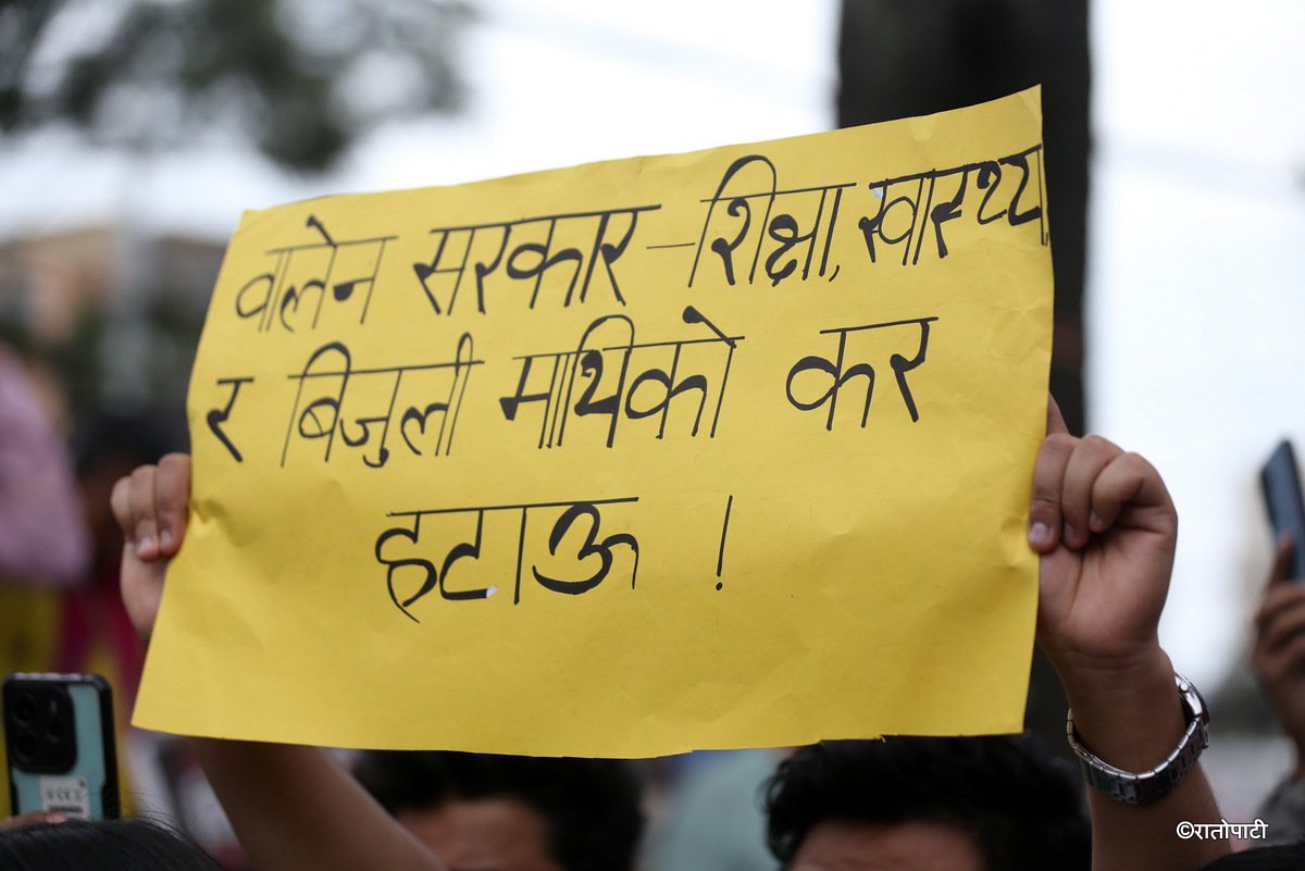 ganesh nepali protest (21)