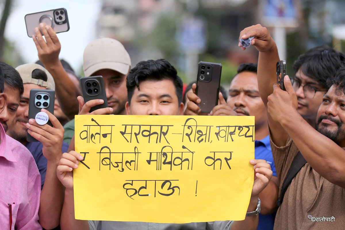 ganesh nepali protest (22)