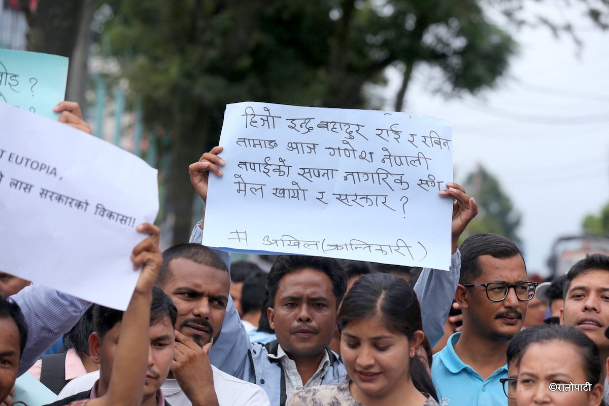 ganesh nepali protest (23)