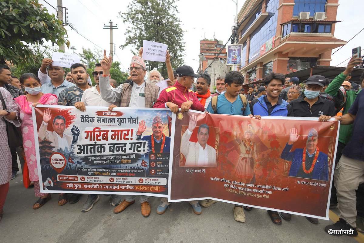 ganesh nepali protest (3)
