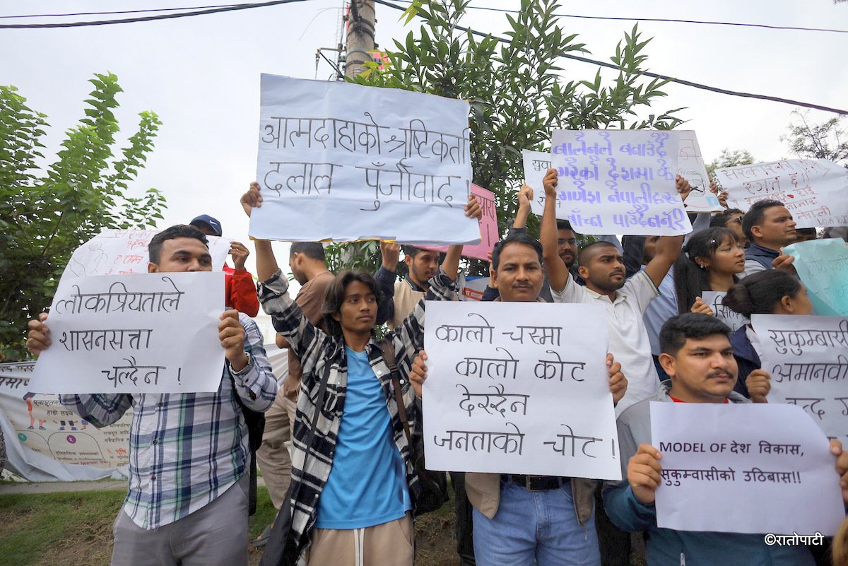ganesh nepali protest (3)