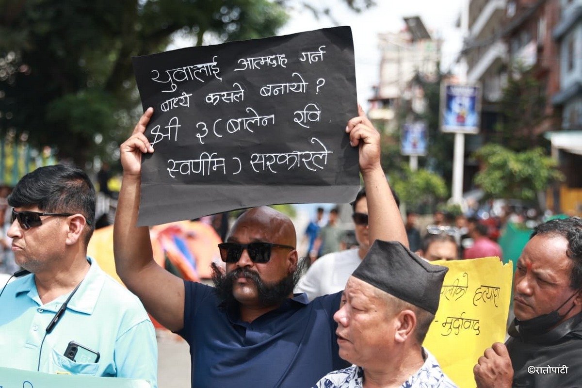 ganesh nepali protest (4)