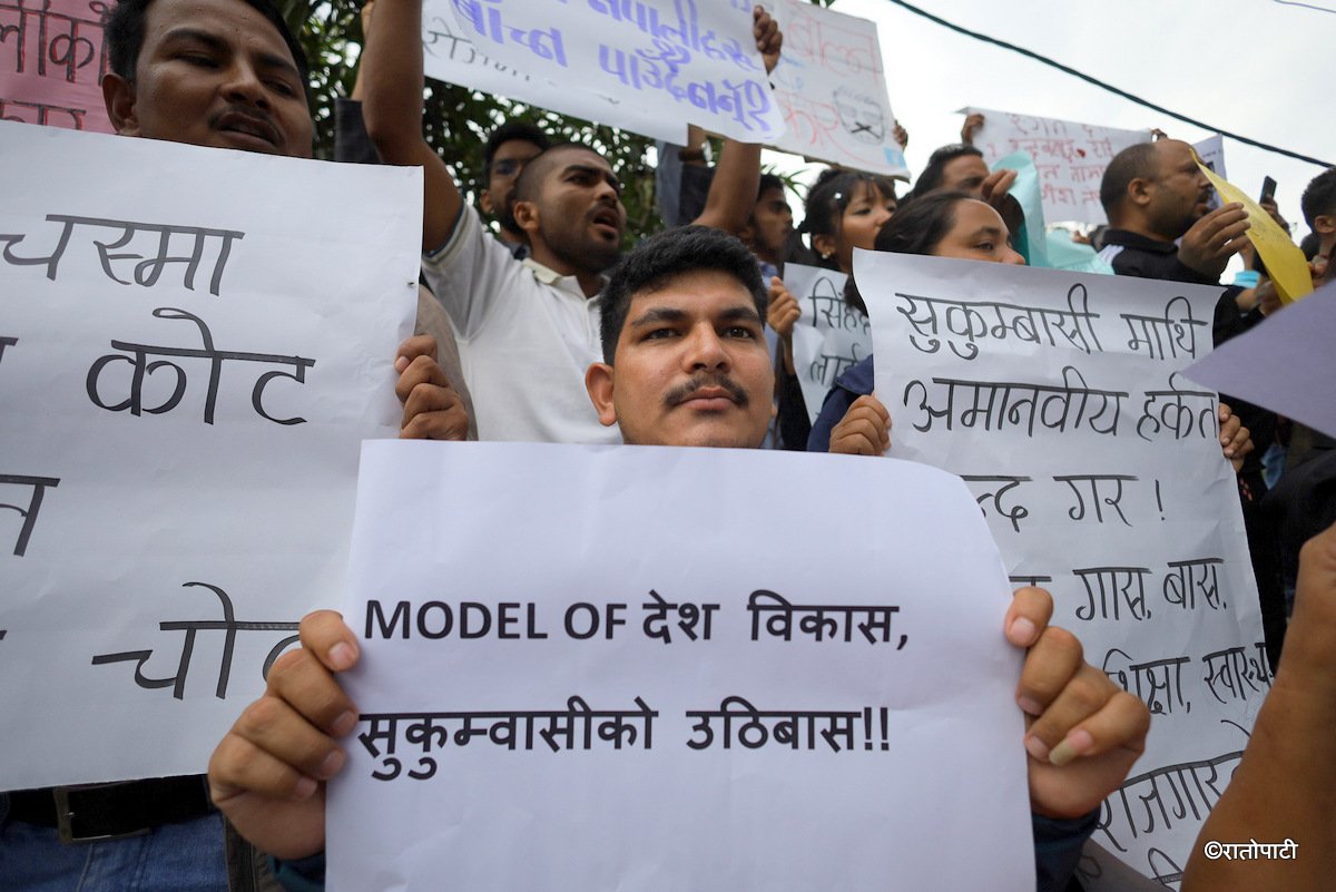 ganesh nepali protest (4)