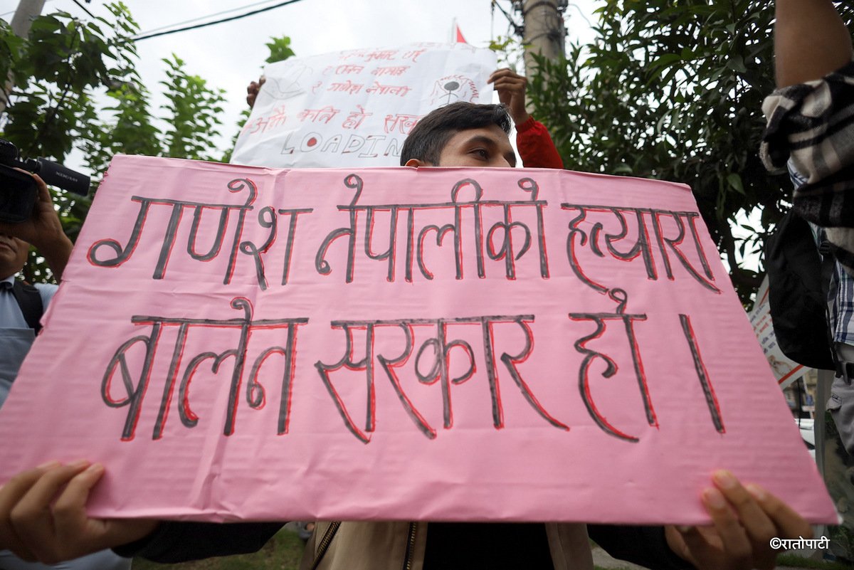 ganesh nepali protest (5)