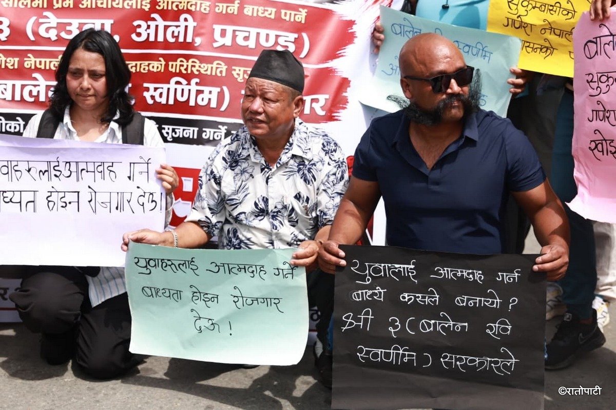 ganesh nepali protest (5)