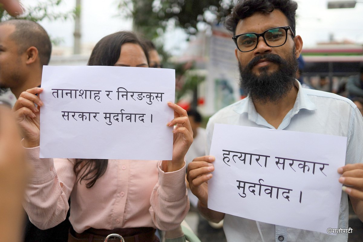ganesh nepali protest (6)