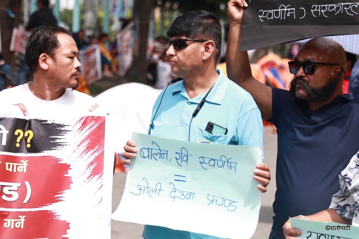 ganesh nepali protest (7)