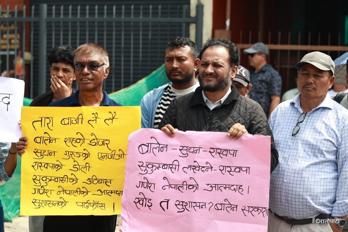 ganesh nepali protest (8)
