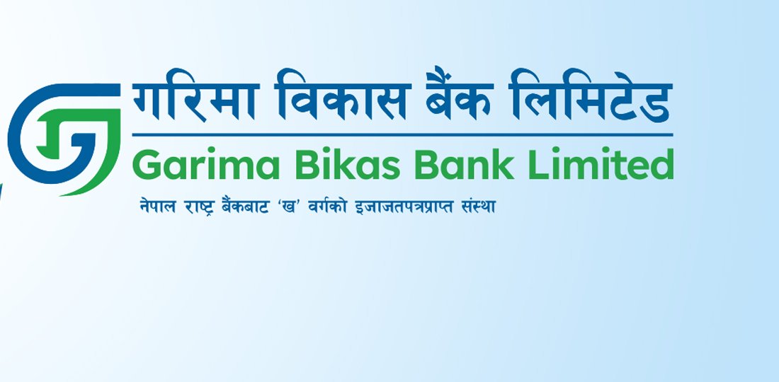   'गरिमा सुवर्ण योजना' सार्वजनिक रुपमा निष्काशन गर्न स्वीकृति