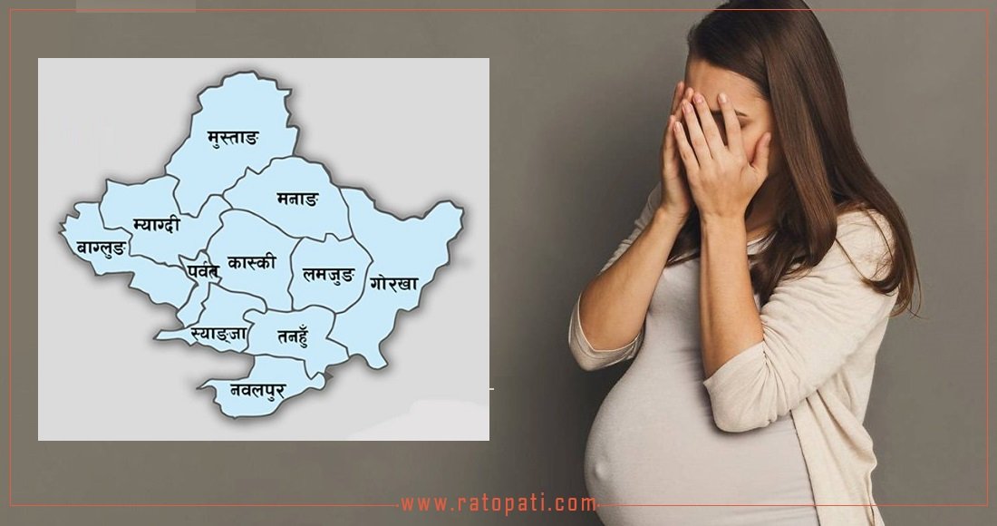   गण्डकीमा ३५ हजार गर्भवती हुँदा आधाभन्दा कमले जन्माउँछन् बच्चा
