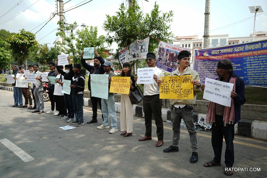 Gen Z alliance Protest against Human rights commission _-1127
