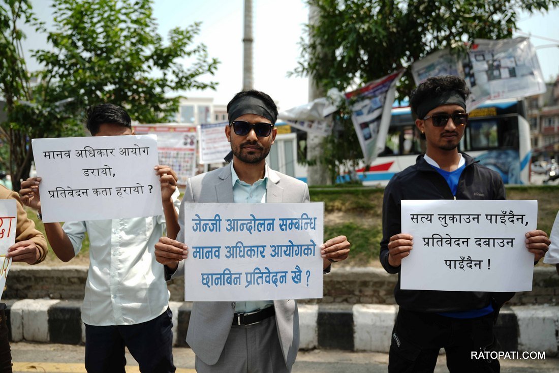 Gen Z alliance Protest against Human rights commission _-1128