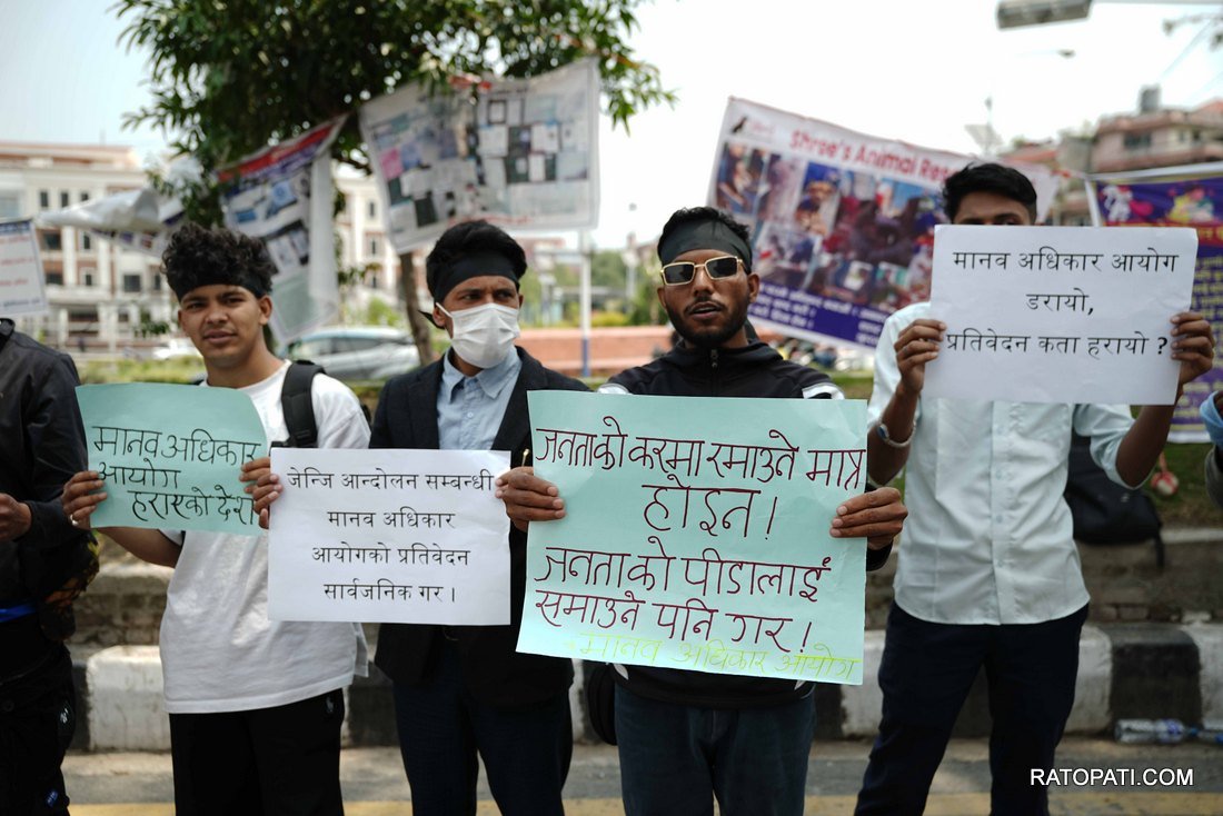Gen Z alliance Protest against Human rights commission _-1129