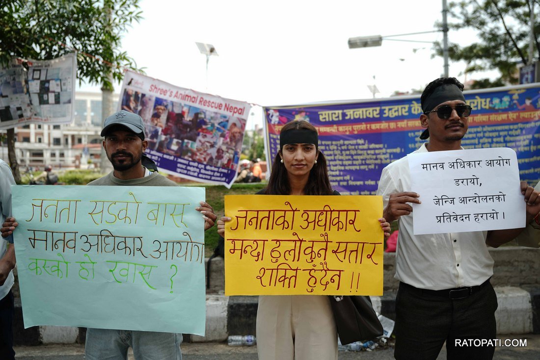 Gen Z alliance Protest against Human rights commission _-1130